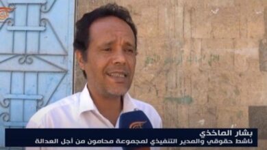 المدير التنفيذي لمحامو العدالة في تصريح لقناة الميادين