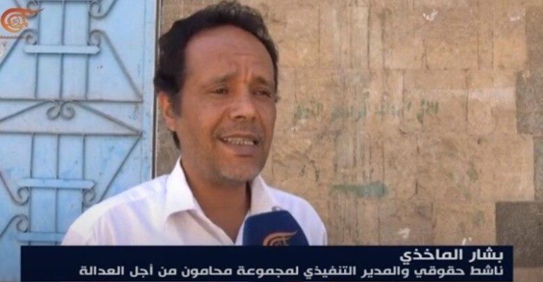 المدير التنفيذي لمحامو العدالة في تصريح لقناة الميادين